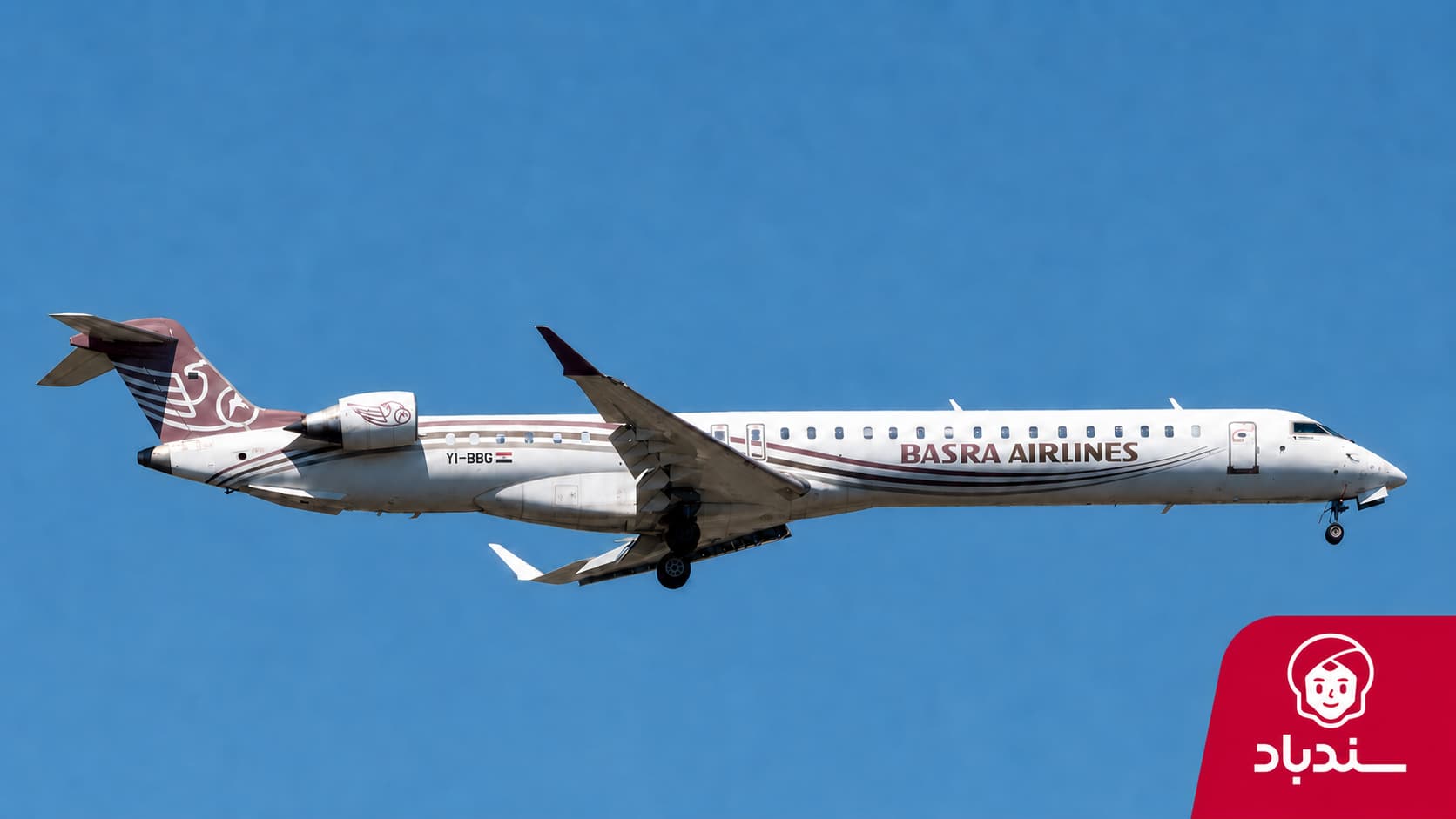 Basra Airlines passenger aircraft flying against a clear blue sky
