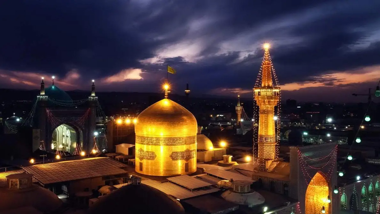 حرم الإمام الرضا عليه السلام
