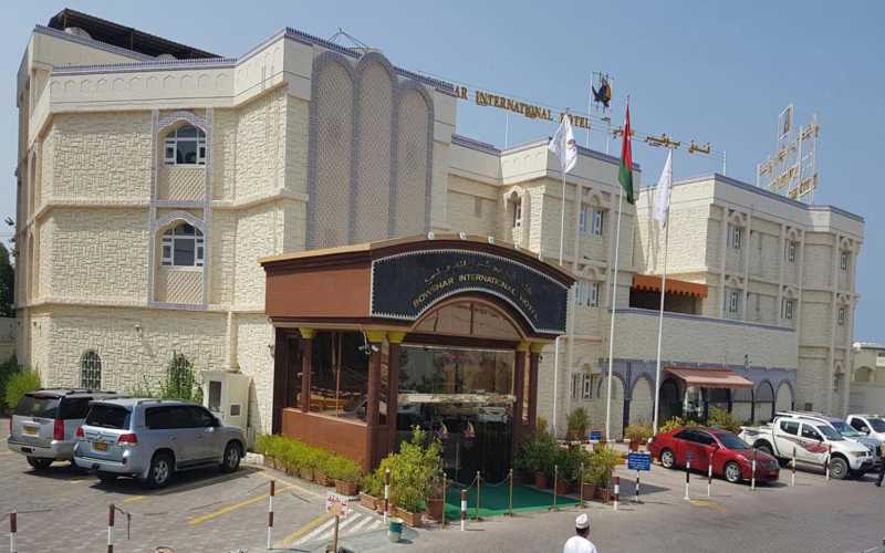 hotel Bowshar International Hotel | 3 Stars 