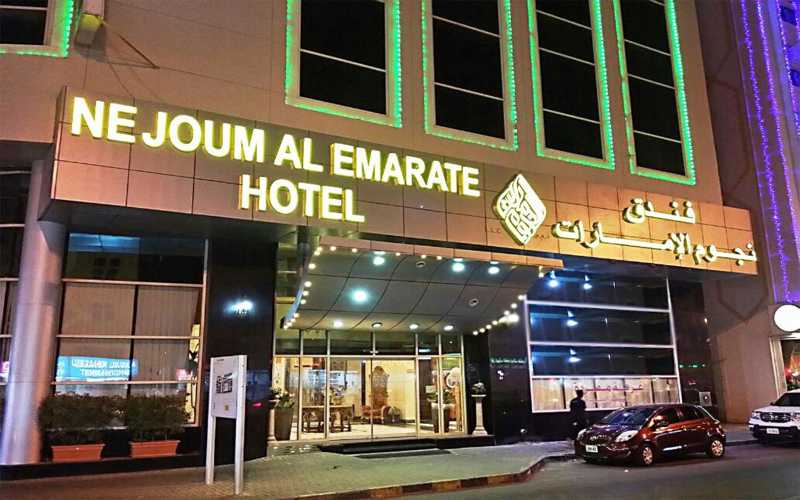hotel Nejoum Al Emarat | 3 Stars 