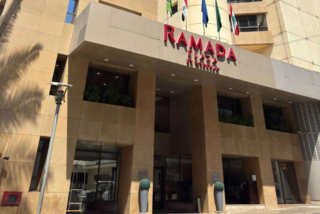 Ramada Plaza by Wyndham Beirut Raouche، بيروت  | حجز الفنادق بأفضل الأسعار والعروض - سندباد لکل رحلاتک