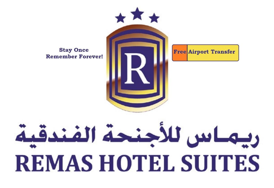 Remas Hotel Suites - Al Khoudh | حجز الفنادق بأفضل الأسعار والعروض - سندباد لکل رحلاتک