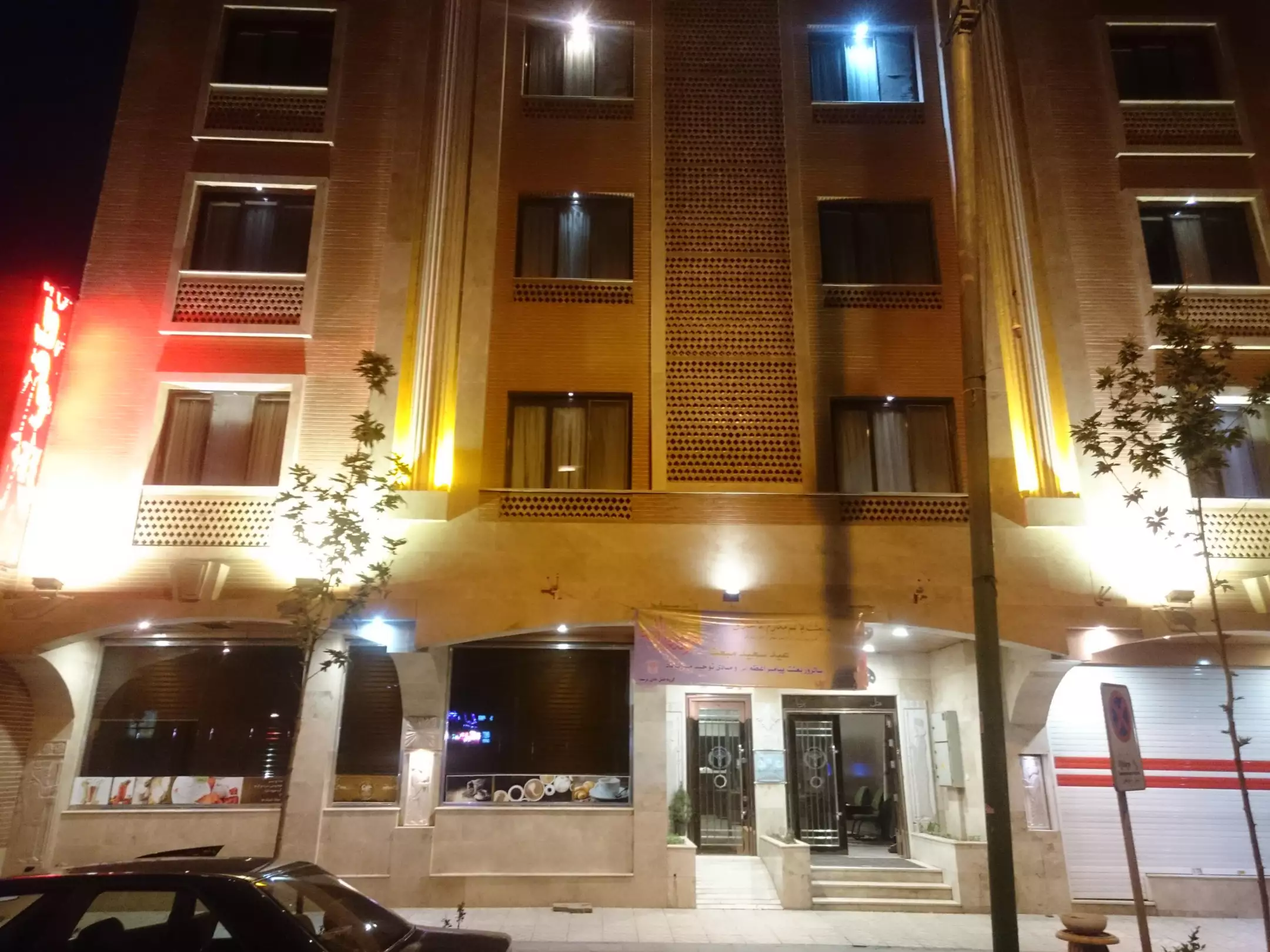 برشيا ۲ | حجز الفنادق بأفضل الأسعار والعروض - سندباد لکل رحلاتک