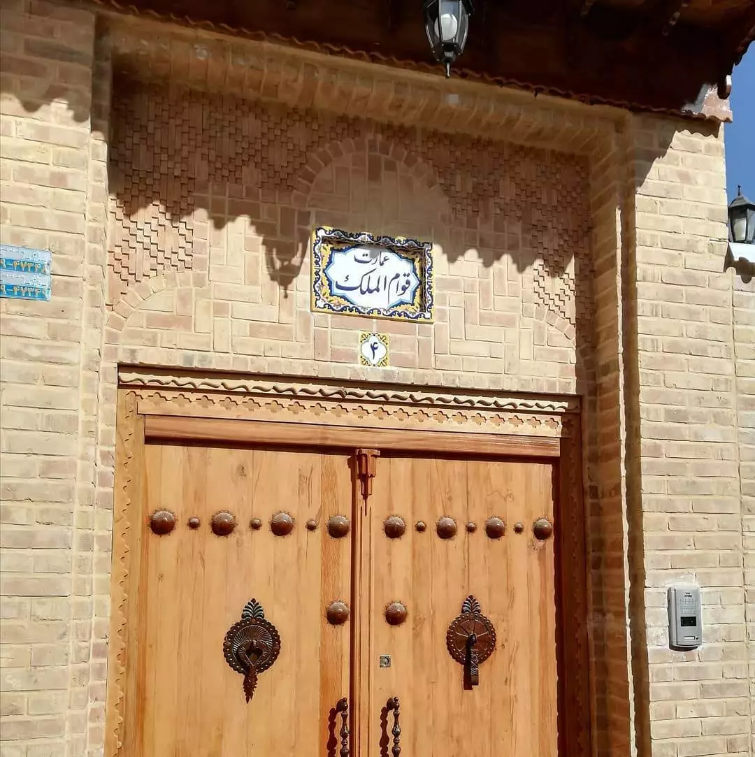 hotel Ghavam Olmolk Traditional House | 0 Stars 