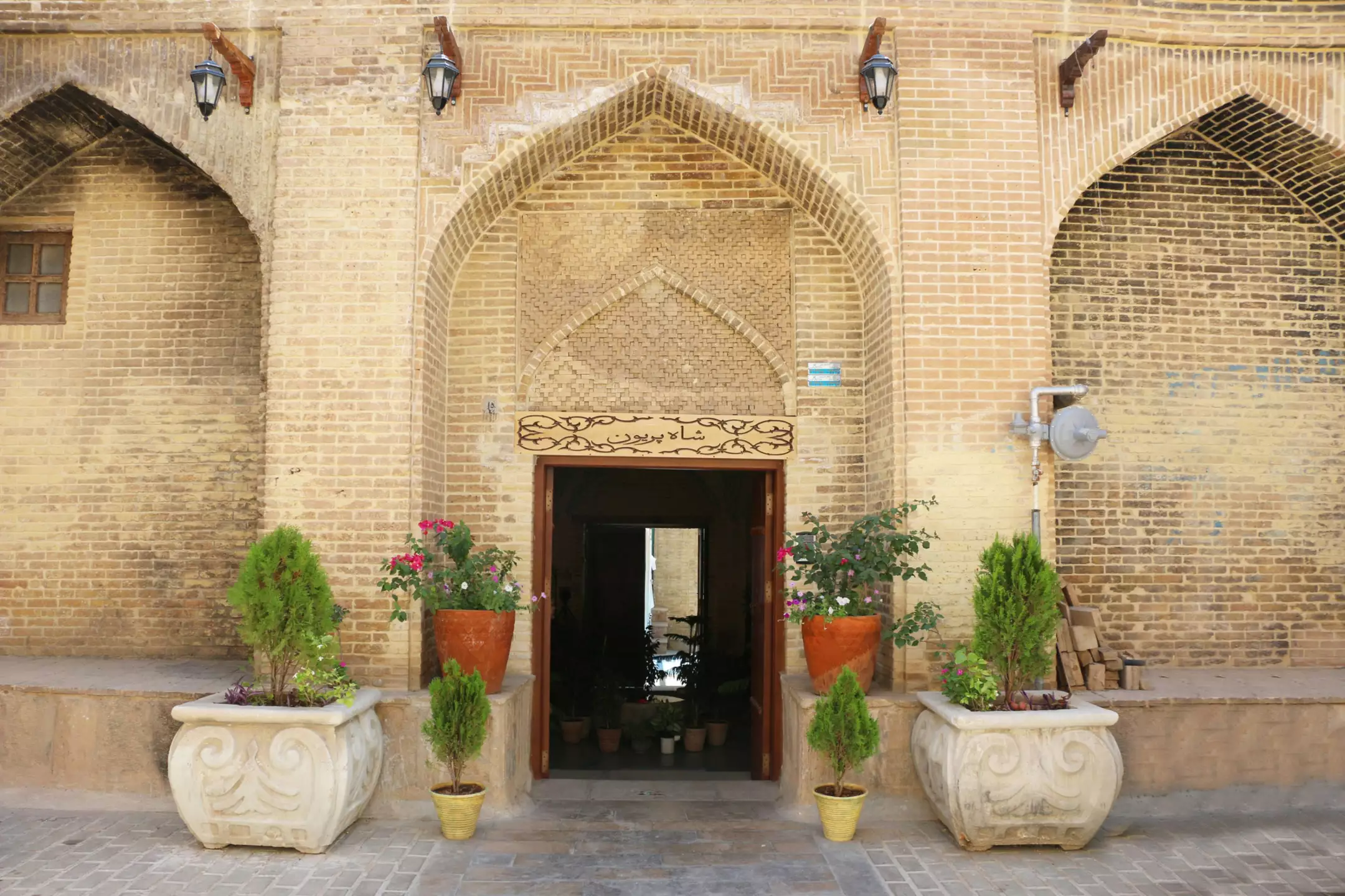 hotel Shahparioun Boutique | 0 Stars 