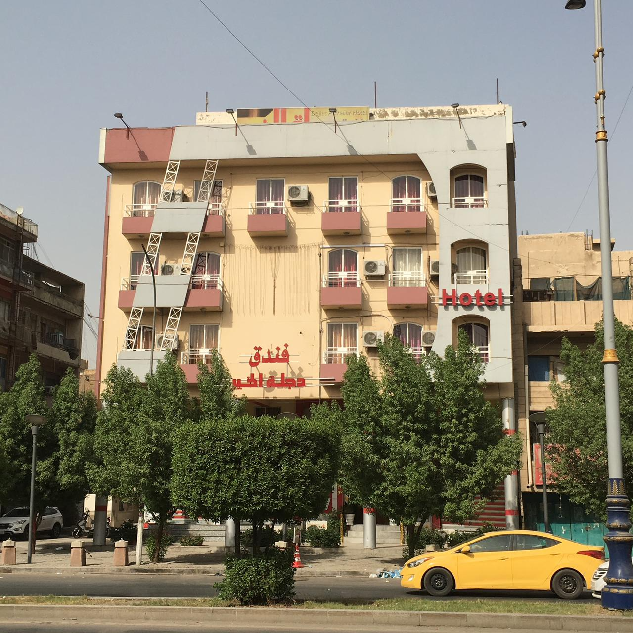hotel Dijlat Al Khair Hotel | 3 Stars 