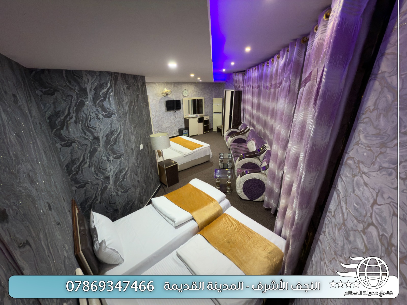فندق Al Ataa Hotel | حجز الفنادق بأفضل الأسعار والعروض - سندباد لکل رحلاتک