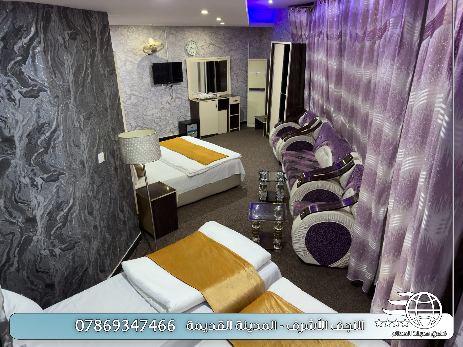 فندق Al Ataa Hotel | حجز الفنادق بأفضل الأسعار والعروض - سندباد لکل رحلاتک