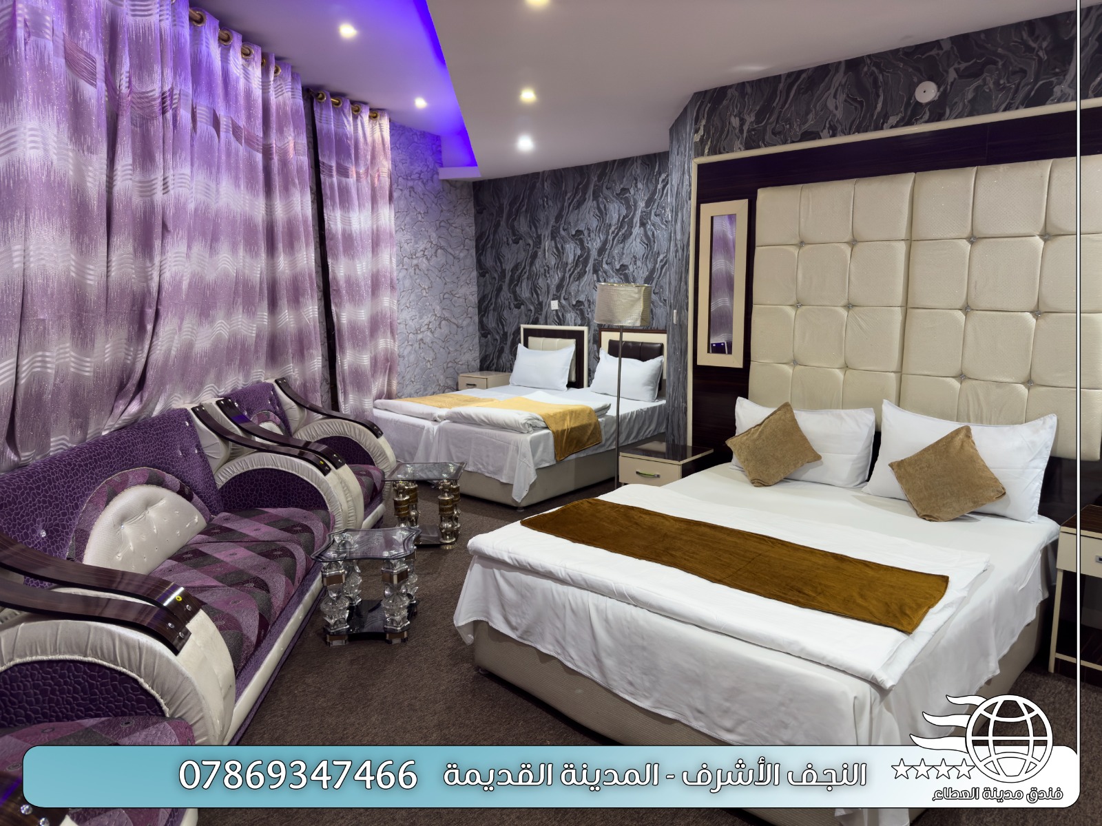فندق Al Ataa Hotel | حجز الفنادق بأفضل الأسعار والعروض - سندباد لکل رحلاتک