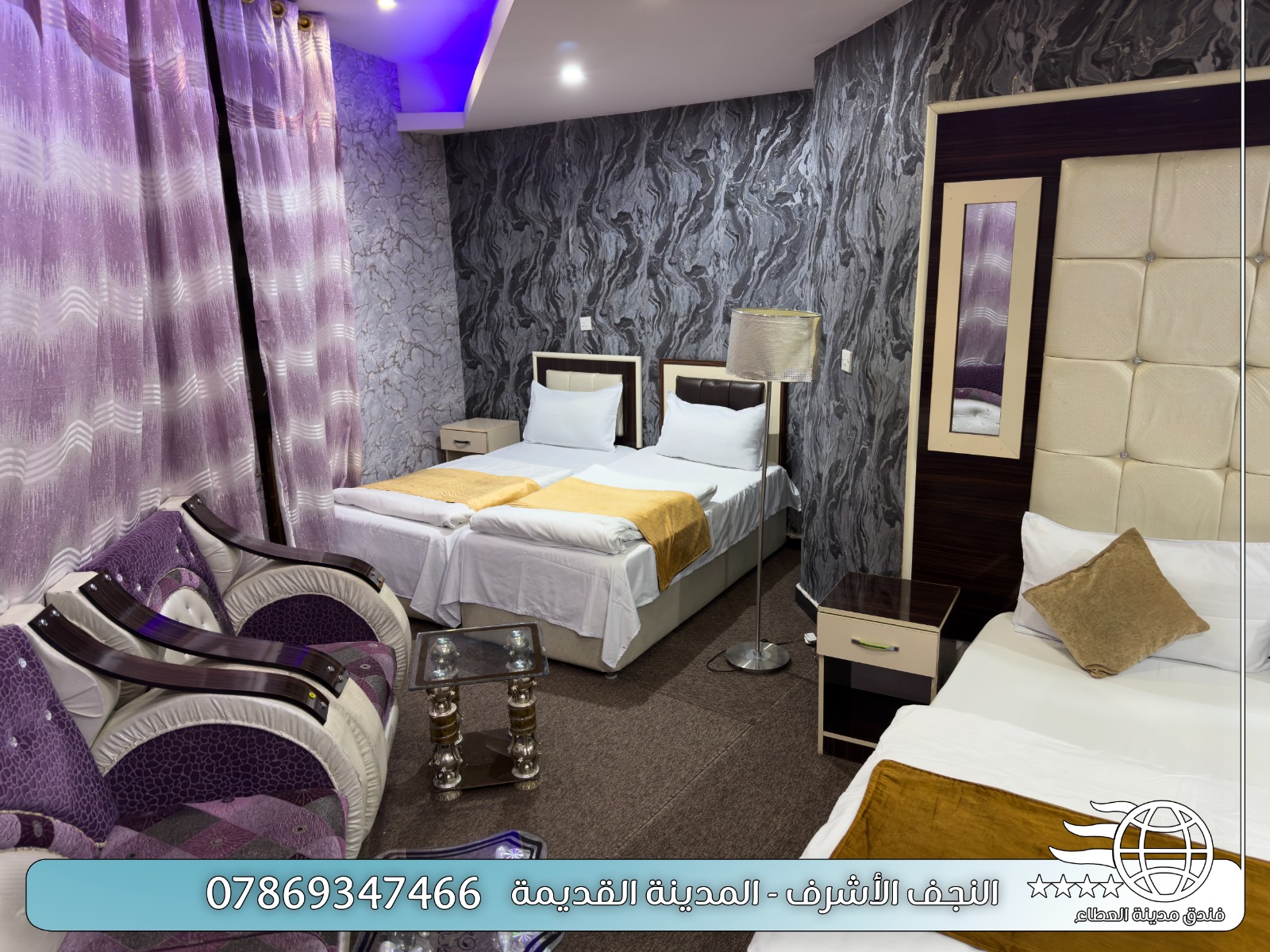 فندق Al Ataa Hotel | حجز الفنادق بأفضل الأسعار والعروض - سندباد لکل رحلاتک