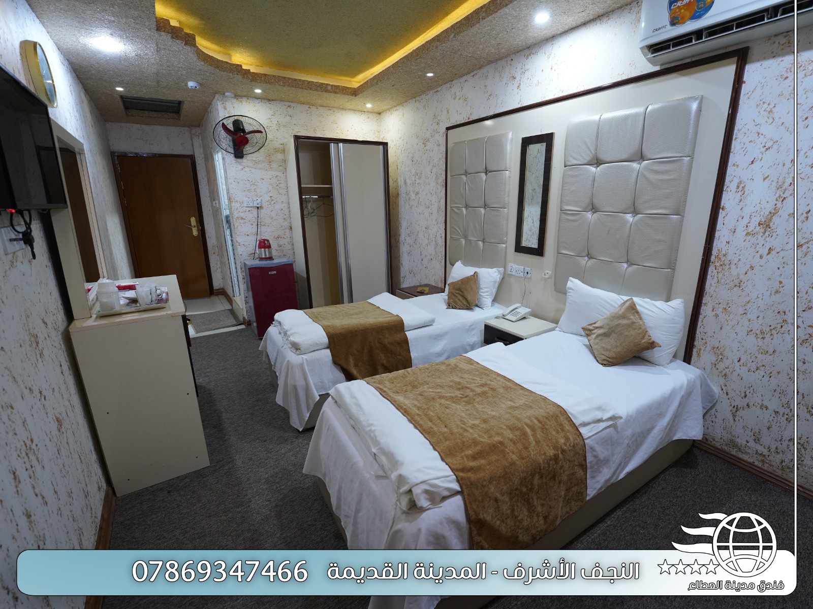 فندق Al Ataa Hotel | حجز الفنادق بأفضل الأسعار والعروض - سندباد لکل رحلاتک