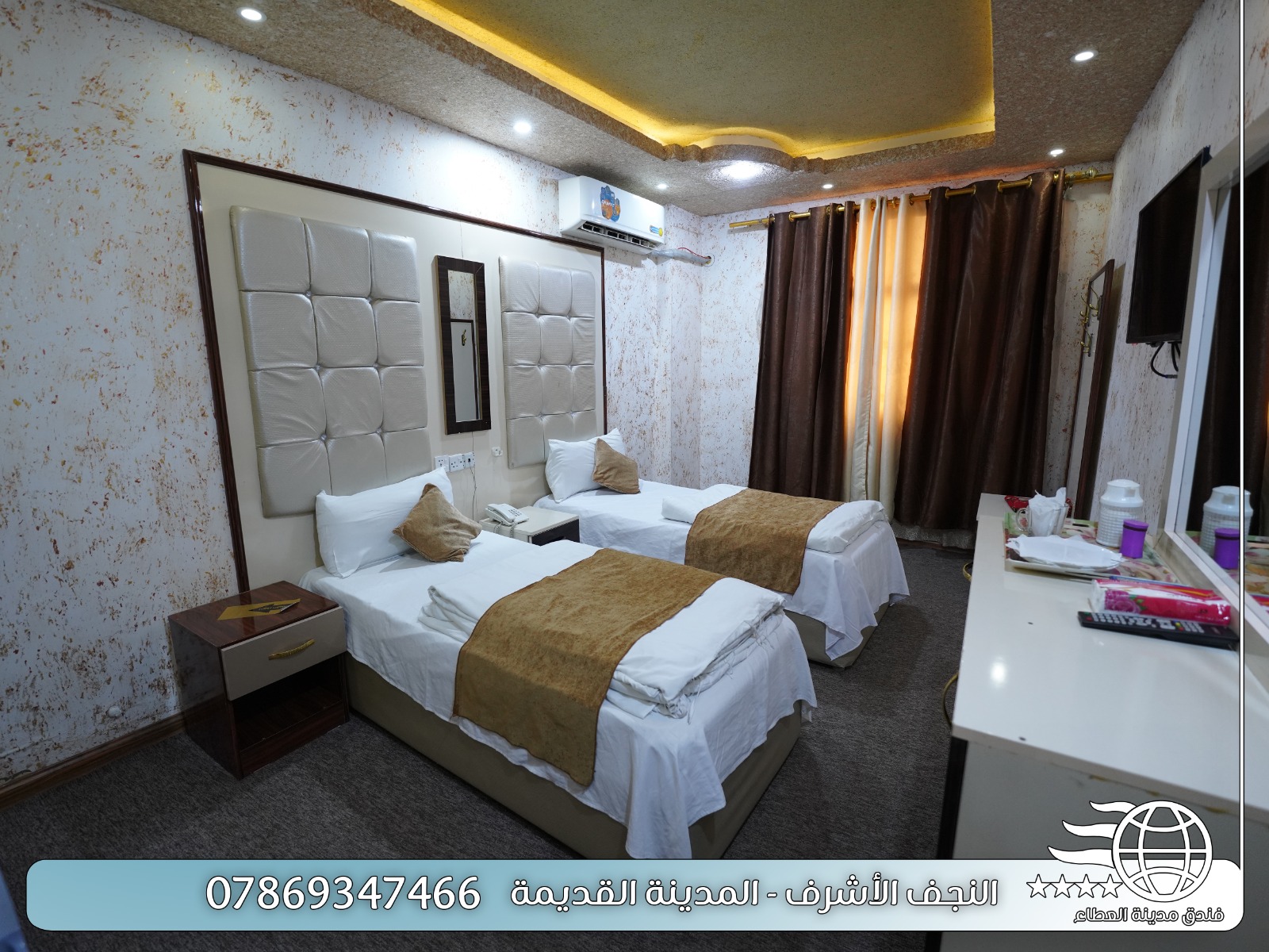 فندق Al Ataa Hotel | حجز الفنادق بأفضل الأسعار والعروض - سندباد لکل رحلاتک