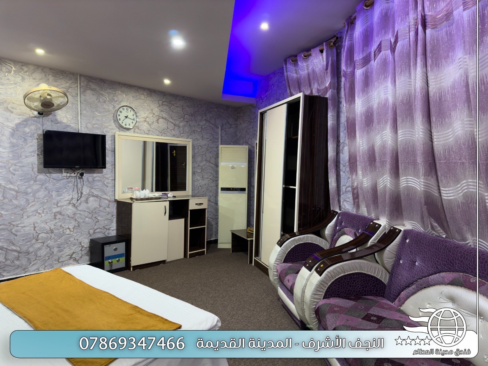 hotel Al-Ataa Hotel | 3 Stars 