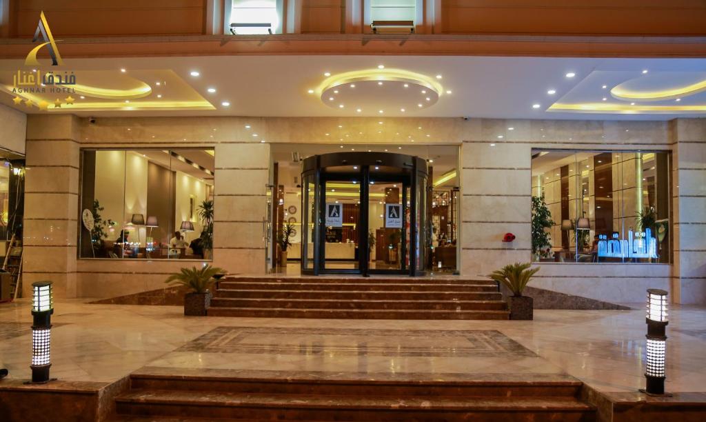 فندق Aghnar Hotel | حجز الفنادق بأفضل الأسعار والعروض - سندباد لکل رحلاتک